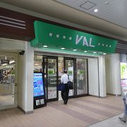 高架下の商店街。案外幅があって広いです。