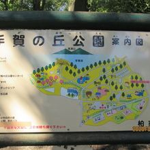 公園案内図