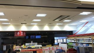 飛行機に乗る前にお土産を