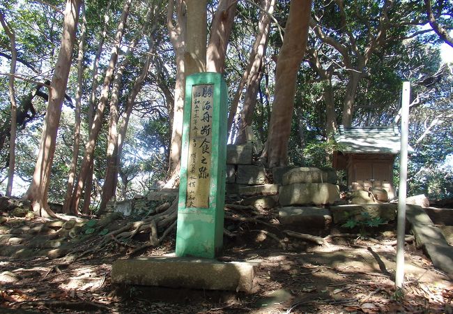 三浦半島散策(2)の途中、東叶神社境内にある勝海舟断食の跡 に寄りました