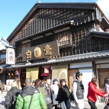 おはらい町の風情ある商家