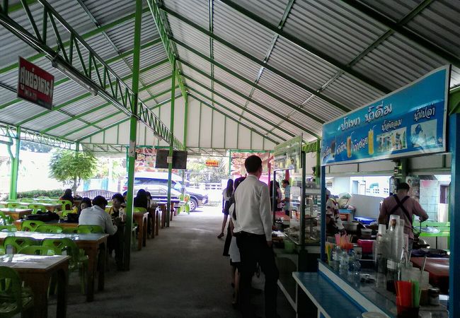 Sum Suan Phak Restaurant