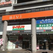 ビビ 仙台駅東口 クチコミ アクセス 営業時間 仙台 フォートラベル