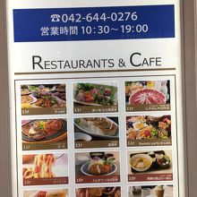 K8 京王八王子駅 駅ビル By いつも月夜に米の飯 K 8 京王八王子ショッピングセンターのクチコミ フォートラベル