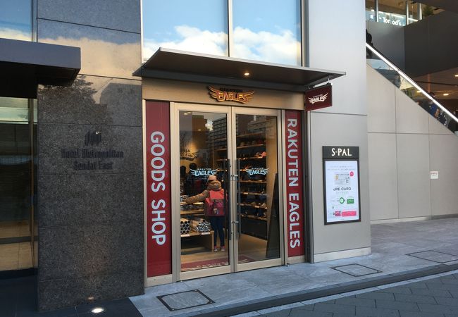 楽天イーグルスグッズショップ 仙台駅店 クチコミ アクセス 営業時間 仙台 フォートラベル