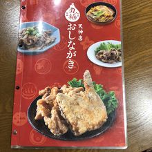 たくさんの種類が