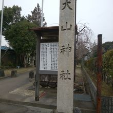 犬山神社前