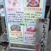 カウンターだけの定食屋さん