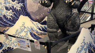 ゴジラ  GODZILLA