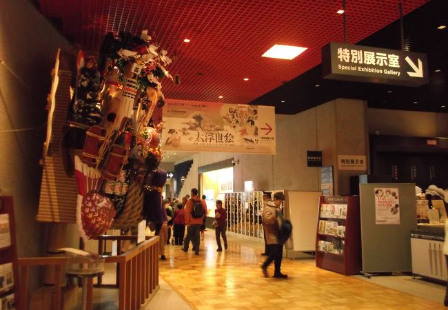 江戸東京博物館ミュージアムショップ クチコミ アクセス 営業時間 両国 フォートラベル 江戸東京博物館ミュージアムショップ クチコミ アクセス 営業時間 両国 フォートラベル