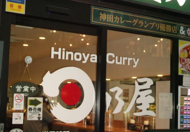 お気に入りのカツカレー