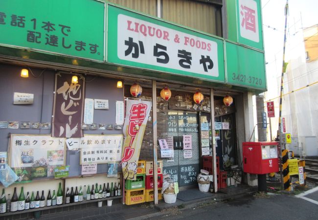 唐木屋 クチコミ アクセス 営業時間 三軒茶屋 駒沢 フォートラベル 唐木屋 クチコミ アクセス 営業時間 三軒茶屋 駒沢 フォートラベル
