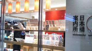 リニューアルオープン