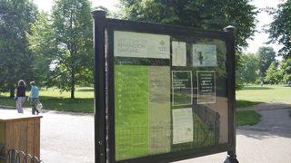 ハイドパークとつながっている。