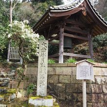 日本の旅 関西を歩く 京都市東山区の小督局(こごうのつぼね)ゆかりの清閑寺 (せいかんじ)周辺?