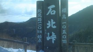 北見側からはなかなかの峠道