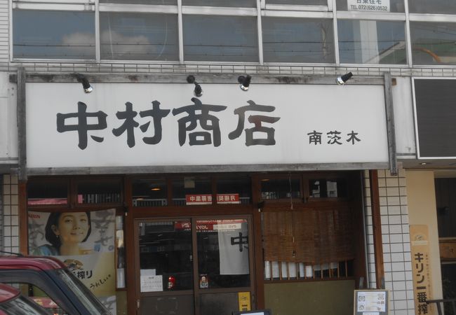 「金の塩ラーメン」が有名です。