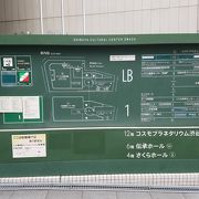 渋谷桜丘の充実公共施設