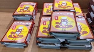 バーベキュー弁当