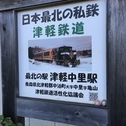 車内で駅周辺地図をもらった