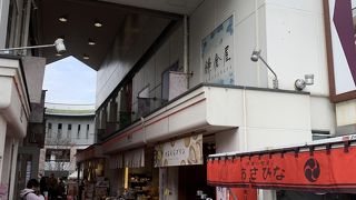 空いていました。