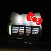 KITTYの自販も