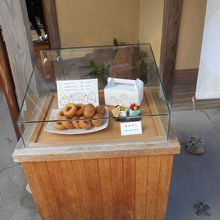 豆腐庵山中の卯の花ドーナツ