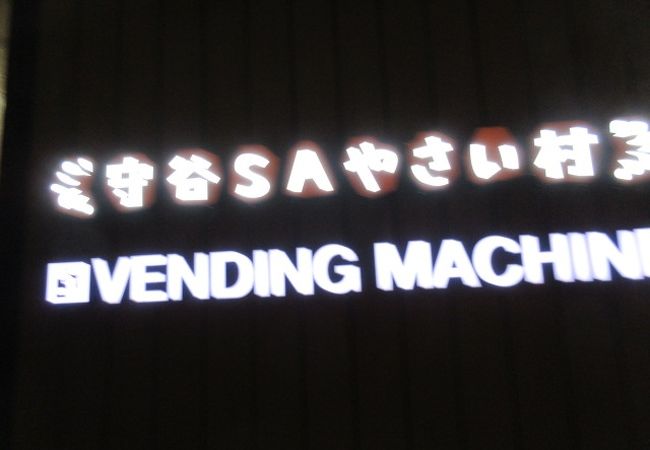 取手 守谷のおすすめショッピング お買い物スポット クチコミ人気 取手 守谷のおすすめショッピング お買い物スポット クチコミ人気
