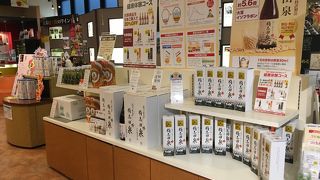 黒酢のお土産が豊富！