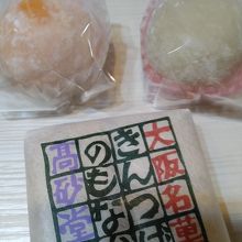 フルーツ大福ときんつばもなか