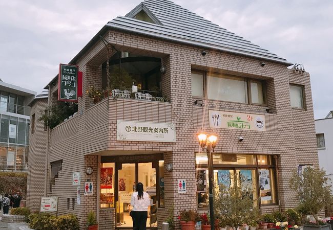 北野観光案内所 クチコミ アクセス 営業時間 神戸 フォートラベル 北野観光案内所 クチコミ アクセス 営業時間 神戸 フォートラベル
