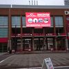 世界最古のプロ野球球団