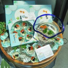 日本橋屋 長兵衛の「金魚すくい」