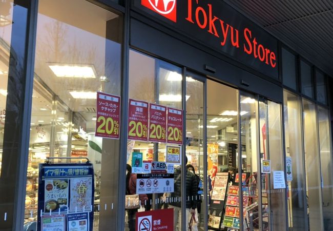 モレラ東戸塚 クチコミ アクセス 営業時間 戸塚 いずみ野 港南台 フォートラベル