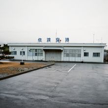 佐渡空港、旅客ターミナル。