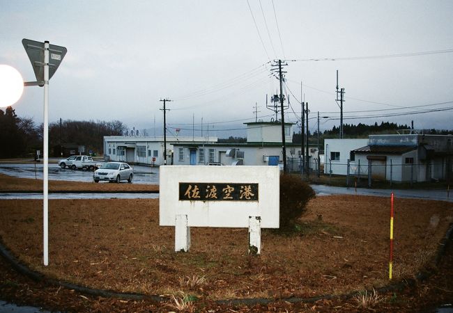 航空路の復活を期待したい。