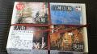 秋田駅の駅弁屋さん