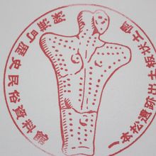 縄文土器のスタンプ