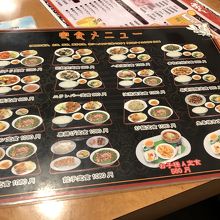 たくさんの種類