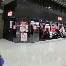 空港にあるとは便利。