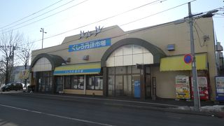 地元の人はここで蟹や野菜買うのかな？