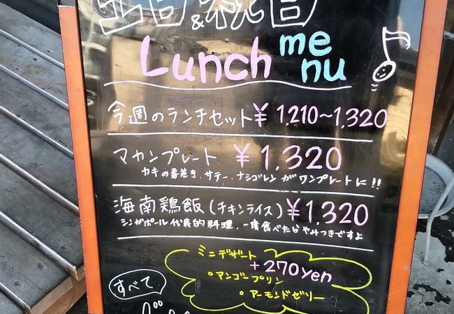 シンガポールよりシンガポール