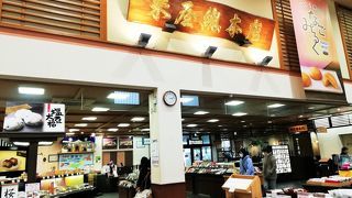 お土産は栗羊羹　米屋総本店へ