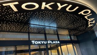 新しくなりましたね。