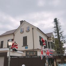 シャーロック ホームズを楽しむ 英国館 神戸市中央区 By とよなか 英国館のクチコミ フォートラベル