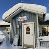 美味しいトナカイバーガーのお店