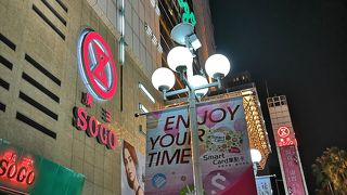 普通のデパート