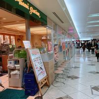 マイアミガーデン 阪急三番街店