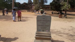 アンコール・ワット遺跡群の中にあります。