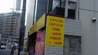 ボリューム満点